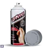 ΦΙΛΜ ΣΕ ΣΠΡΕΥ WRAPPER RAL COLOURS ΓΚΡΙ ΑΣΗΜΙ 400ml – 1 ΤΕΜ.