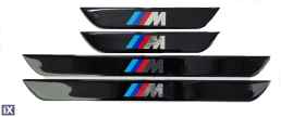 M (BMW) ΜΑΡΣΠΙΕ ΕΣΩΤΕΡΙΚΑ ΑΥΤΟΚΟΛΛΗΤΑ (45x4cmX2 +25x4cmX2)  ΜΕ ΕΠΙΚΑΛΥΨΗ ΕΠΟΞΕΙΔΙΚΗΣ ΡΥΤΙΝΗΣ 4ΤΕΜ