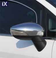 FORD FIESTA 2015+ D HB ΚΑΠΑΚIA ΚΑΘΡΕΠΤΗ  ΧΡΩΜΙΟ ΜΕΤΑΛΛΙΚΑ