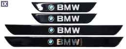 BMW ΜΑΡΣΠΙΕ ΕΣΩΤΕΡΙΚΑ ΑΥΤΟΚΟΛΛΗΤΑ (45x4cm X2 + 25x4cm X2)  ΜΕ ΕΠΙΚΑΛΥΨΗ ΕΠΟΞΕΙΔΙΚΗΣ ΡΥΤΙΝΗΣ 4ΤΕΜ