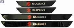 SUZUKI ΜΑΡΣΠΙΕ ΕΣΩΤΕΡΙΚΑ ΑΥΤΟΚΟΛΛΗΤΑ (45x4cmX2 +25x4cmX2)  ΜΕ ΕΠΙΚΑΛΥΨΗ ΕΠΟΞΕΙΔΙΚΗΣ ΡΥΤΙΝΗΣ 4ΤΕΜ