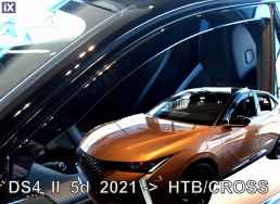 DS 4 5D 2021-2023 /DS 4 CROSS 5D 2021-2023  ΖΕΥΓΑΡΙ ΑΝΕΜΟΘΡΑΥΣΤΕΣ ΑΠΟ ΕΥΚΑΜΠΤΟ ΦΙΜΕ ΠΛΑΣΤΙΚΟ HEKO - 2 ΤΕΜ.