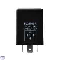 LED FLASHER (ΦΛΑΣΙΕΡΑ) 5 ΕΠΑΦΩΝ (L+-) 30x30x30mm  M-TECH - 1ΤΕΜ.