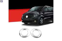 MERCEDES VITO W447 2014+ ΔΑΧΤΥΛΙΔΙΑ ΦΩΤΩΝ ΟΜΙΧΛΗΣ ΧΡΩΜΙΟ ΜΕΤΑΛΛΙΚΑ S-DIZAYN 2 TEM.