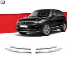 VW TIGUAN 2020+ ΔΙΑΚΟΣΜΗΤΙΚΑ ΧΡΩΜΙΑ ΚΕΝΤΡΙΚΗΣ ΜΑΣΚΑΣ ΜΠΡΟΣΤΑ ΜΑΡΚΕ S-DIZAYN -4 TEM.
