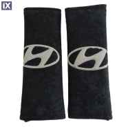 HYUNDAI ΜΑΞΙΛΑΡΑΚΙΑ ΓΙΑ ΖΩΝΗ ΑΣΦΑΛΕΙΑΣ 21 X 7,5 cm ΣΕ ΜΑΥΡΟ ΧΡΩΜΑ ΜΕ ΓΚΡΙ LOGO - 2 ΤΕΜ.