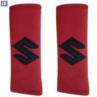 SUZUKI ΜΑΞΙΛΑΡΑΚΙΑ ΓΙΑ ΖΩΝΗ ΑΣΦΑΛΕΙΑΣ 21 X 7,5 cm ΣΕ ΚΟΚΚΙΝΟ ΧΡΩΜΑ ΜΕ ΜΑΥΡΟ LOGO - 2 ΤΕΜ.