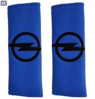 OPEL ΜΑΞΙΛΑΡΑΚΙΑ ΓΙΑ ΖΩΝΗ ΑΣΦΑΛΕΙΑΣ 21 X 7,5 cm ΣΕ ΜΠΛΕ ΧΡΩΜΑ ΜΕ ΜΑΥΡΟ LOGO - 2 ΤΕΜ.