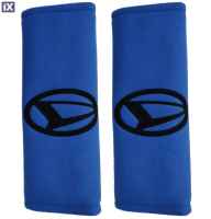 DAIHATSU ΜΑΞΙΛΑΡΑΚΙΑ ΓΙΑ ΖΩΝΗ ΑΣΦΑΛΕΙΑΣ 21 X 7,5 cm ΣΕ ΜΠΛΕ ΧΡΩΜΑ ΜΕ ΜΑΥΡΟ LOGO - 2 ΤΕΜ.