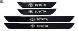 TOYOTA ΜΑΡΣΠΙΕ ΕΣΩΤΕΡΙΚΑ ΑΥΤΟΚΟΛΛΗΤΑ (45x4cmX2 +25x4cmX2)  ΜΕ ΕΠΙΚΑΛΥΨΗ ΕΠΟΞΕΙΔΙΚΗΣ ΡΥΤΙΝΗΣ - 4 ΤΕΜ.
