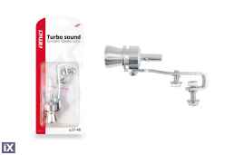 ΣΦΥΡΙΧΤΡΑ ΕΞΑΤΜΙΣΗΣ ΓΙΑ ΗΧΟ TURBO 37>48mm AMIO - 1 ΤΕΜ.
