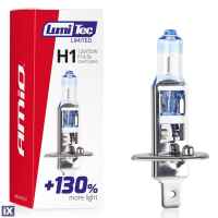 H1 12V 55W P14,5s LUMITEC LIMITED +130%  UP TO 40m AMIO - 1 ΤΕΜ.