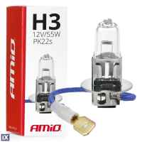 H3 12V 55W PK22s LUMITEC ΑΛΟΓΟΝΟΥ  AMIO - 1 ΤΕΜ.
