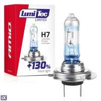 H7 12V 55W P14,5s LUMITEC LIMITED +130%  UP TO 40m AMIO - 1 ΤΕΜ.