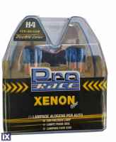 H4 12V 60/55W P43t RAINBOW BLUΕ ΤΥΠΟΥ XENON PRO-RACE -  2 ΤΕΜ.