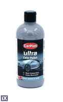 ΥΓΡΟ ΓΥΑΛΙΣΜΑΤΟΣ ΒΑΦΗΣ ΜΕ ΑΣΗΜΙ ΧΡΩΜΑ CARPLAN ULTRA COLOR POLISH SILVER 500ML - 1 TEM.