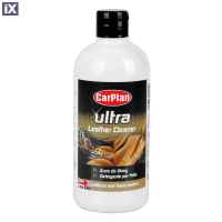 ΚΡΕΜΑ ΚΑΘΑΡΙΣΜΟΥ/ΕΝΥΔΑΤΩΣΗΣ ΔΕΡΜΑΤΩΝ CARPLAN ULTRA LEATHER CLEANER 500ML  - 1 ΤΕΜ.