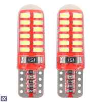 T10 W5W 12V W2,1x9,5d ΛΕΥΚΟ 5.600K 24SMDx3014 ΣΙΛΙΚΟΝΗΣ (ΚΑΡΦΩΤΟ - CAN-BUS) 2ΤΕΜ.