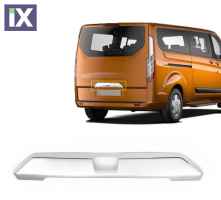 FORD TOURNEO CUSTOM 2012+ ΚΑΠΑΚΙ ΦΩΤΩΝ ΠΙΝΑΚΙΔΑΣ ΜΕ CAMERA ΑΝΟΞΕΙΔΩΤΟ ΑΤΣΑΛΙ ΧΡΩΜΙΟ S - DIZAYN - 1 TEM.