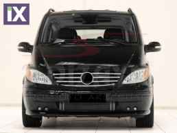 MERCEDES VIANO MPV 2004-2010 ΔΙΑΚΟΣΜΗΤΙΚΕΣ ΓΡΙΛΙΕΣ ΜΑΣΚΑΣ ΕΜΠΡΟΣ ΧΡΩΜΙΟΥ 7ΤΕΜ