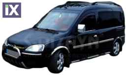 OPEL COMBO C MINI VAN 2001-2011 ΔΙΑΚΟΣΜΗΤΙΚΗ ΦΑΣΑ ΠΟΡΤΑΣ ΧΡΩΜΙΟ 4ΤΕΜ.
