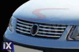 VW PASSAT 3B SD/SW 1998-2005 ΔΙΑΚΟΣΜΗΤΙΚΕΣ ΓΡΙΛΙΕΣ ΜΑΣΚΑΣ ΕΜΠΡΟΣ ΧΡΩΜΙΟΥ 8ΤΕΜ