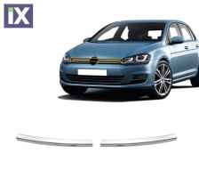 VW GOLF 7 5D 2013+ ΔΙΑΚΟΣΜΗΤΙΚΕΣ ΓΡΙΛΙΕΣ ΜΑΣΚΑΣ ΕΜΠΡΟΣ ΧΡΩΜΙΟΥ 2ΤΕΜ. (COMFORTLINE)