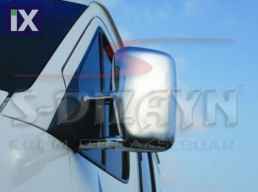 VW VOLT/LT 1998-2006 ΚΑΠΑΚ.ΚΑΘ. ΧΡΩΜΙΟ