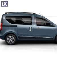DACIA DOKKER 2013+ ΧΕΡΟΥΛΙΑ ΠΟΡΤΑΣ ΧΡΩΜΙΟ ΜΕΤΑΛΛΙΚΑ 4ΤΕΜ.