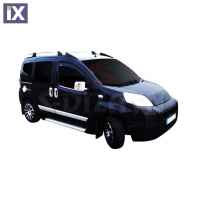 FIAT FIORINO/QUBO 2008 ΧΕΡΟΥΛΙΑ ΠΟΡΤΑΣ ΧΡΩΜΙΟ ΜΕΤΑΛΛΙΚΑ 10ΤΕΜ.