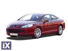 PEUGEOT 407 3D 2004-2010 ΧΕΡΟΥΛΙΑ ΠΟΡΤΑΣ ΧΡΩΜΙΟ ΜΕΤΑΛΛΙΚΑ 2ΤΕΜ.