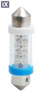 ΛΑΜΠΑΚΙΑ ΠΛΑΦΟΝΙΕΡΑΣ C5W/C10W 12V 0,37W SV8,5 36mm LED 6xFlux 3mm ΜΠΛΕ  M-TECH - 1 ΤΕΜ.