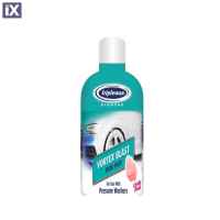 ΣΑΜΠΟΥΑΝ ΑΦΡΟΥ ΓΙΑ ΠΛΥΣΤΙΚΟ ΜΗΧΑΝΗΜΑ CARPLAN TRIPLEWAX DIAMOND VORTEX BLAST SNOW FOAM 1LT