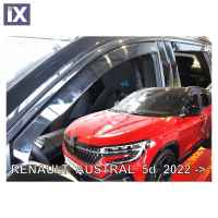 RENAULT AUSTRAL 5D 2022+  ​ΖΕΥΓΑΡΙ ΑΝΕΜΟΘΡΑΥΣΤΕΣ ΑΠΟ ΕΥΚΑΜΠΤΟ ΦΙΜΕ ΠΛΑΣΤΙΚΟ HEKO - 2 ΤΕΜ.