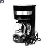 ΚΑΦΕΤΙΕΡΑ ΦΙΛΤΡΟΥ ΓΙΑ ΓΑΛΛΙΚΟ ΚΑΦΕ 24V 300W 650ML  ΜΑΥΡΗ/INOX  ΑMiO - 1 TEM.