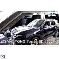 SSANGYONG TORRES 5D 2022+ ΣΕΤ ΑΝΕΜΟΘΡΑΥΣΤΕΣ ΑΥΤΟΚΙΝΗΤΟΥ ΑΠΟ ΕΥΚΑΜΠΤΟ ΦΙΜΕ ΠΛΑΣΤΙΚΟ HEKO - 4 ΤΕΜ.