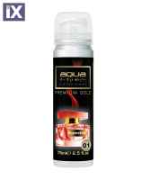 ΑΡΩΜΑΤΙΚΟ ΑΥΤΟΚΙΝΗΤΟΥ ΣΕ ΣΠΡΕΙ (SPRAY)  ΜΕ ΑΡΩΜΑ HYPNOTIST PREMIUM GOLD SERIES 75ml AQUA - 1 TEM.