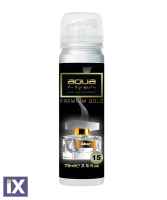 ΑΡΩΜΑΤΙΚΟ ΑΥΤΟΚΙΝΗΤΟΥ ΣΕ ΣΠΡΕΙ (SPRAY)  ΜΕ ΑΡΩΜΑ ABER PREMIUM GOLD SERIES 75ml AQUA - 1 TEM.