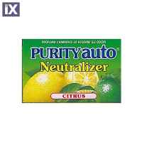 ΑΡΩΜΑΤΙΚΟ PURITY AUTO ΓΙΑ ΤΟ ΤΑΣΑΚΙ ΜΕ ΑΡΩΜΑ ΛΕΜΟΝΙΟΥ PURITY-CITRUS - 1 τεμ.