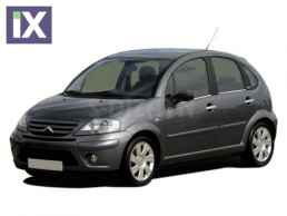CITROEN C3 4D/5D 2002-2009 ΜΑΡΣΠΙΕ ΕΣΩΤΕΡΙΚΑ ΠΟΡΤΑΣ ΧΡΩΜΙΟ ΜΕΤΑΛΛΙΚΟ S-Dizayn - 4 τεμ