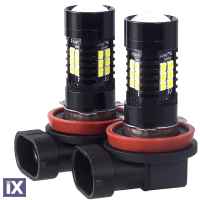 Led λάμπες HB3 9005