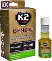 K2 fuel injector cleaner - καθαριστικό συστήματος ψεκασμού