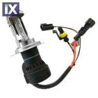 Bi xenon αποσυναρμολογούμενη λάμπα  - H4 6000K 35W - χωρίς εγγύηση - 1τμχ.