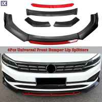 Μπροστινό Lip Bumper Spoiler Universal