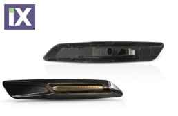 Led φλας φτερού για BMW E87,E88,E82,E60,E90,E91,X1 E84, X3 E83 - φιμέ με τρεχούμενο φλας - σετ 2τμχ.