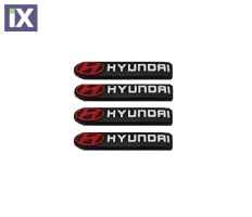 Προστατευτικά πόρτας 4 τεμάχια - Hyundai