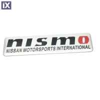 Αυτοκόλλητο αλουμινίου - Nismo