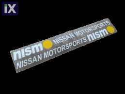 Αυτοκόλλητα γράμματα 2 τεμάχια - Nismo