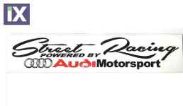 Αυτοκόλλητο steet racing - Audi