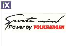 Αυτοκόλλητο sport mind - Volkswagen